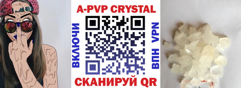 Alpha PVP Crystall  Купить  Горячий Ключ 