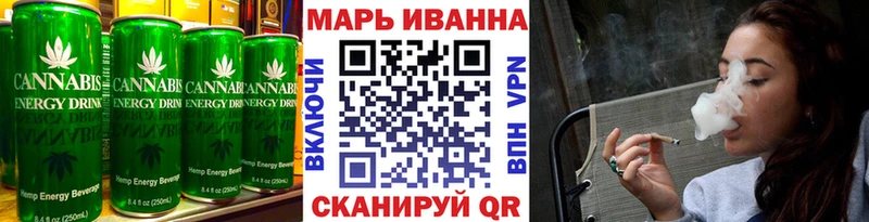 Cannafood марихуана  Купить  Горячий Ключ 