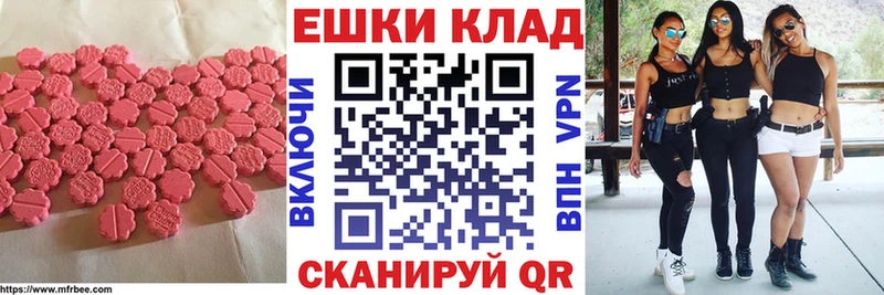ЭКСТАЗИ Punisher  Купить  Горячий Ключ 
