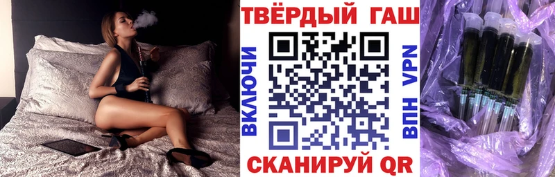 ГАШ Изолятор  Купить закладки  Горячий Ключ 