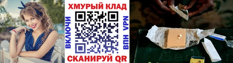 Купить  Горячий Ключ  ГЕРОИН гречка 