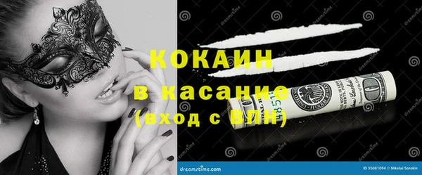 спайс Зеленодольск