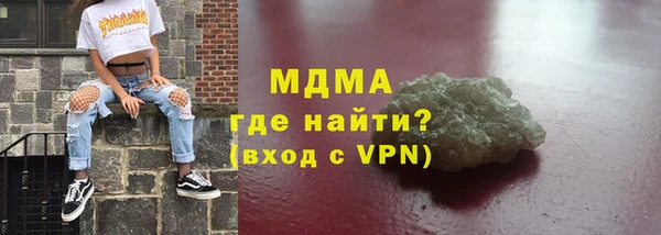спайс Зеленодольск