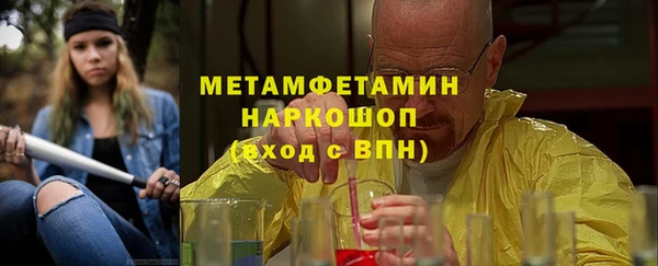гашик Зеленокумск