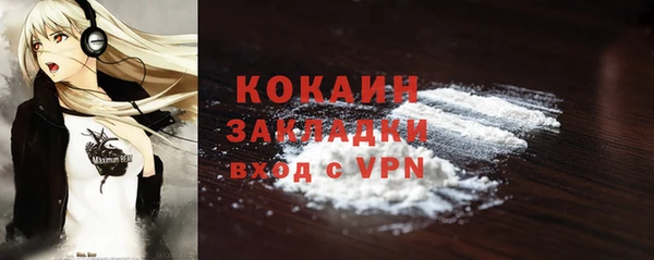 спайс Зеленодольск