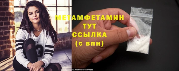 спайс Зеленодольск
