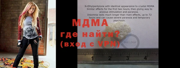 спайс Зеленодольск