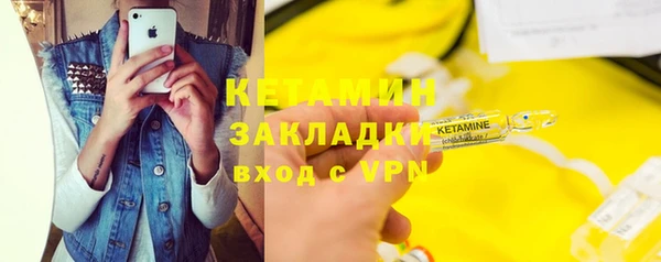 спайс Зеленодольск