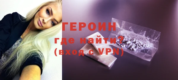 гашик Зеленокумск