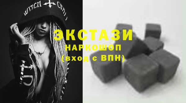 спайс Зеленодольск