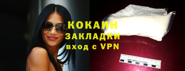 спайс Зеленодольск