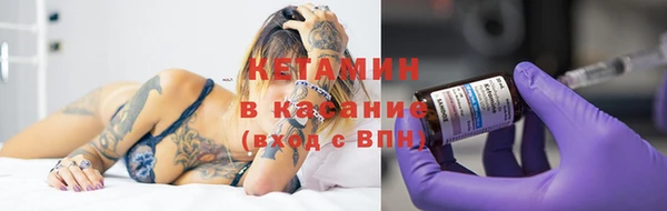 спайс Зеленодольск
