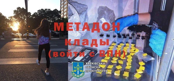 спайс Зеленодольск