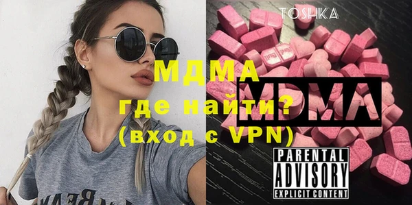 гашик Зеленокумск