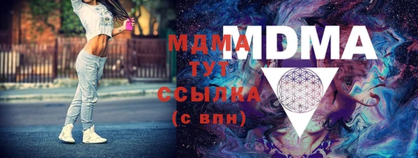 спайс Зеленодольск