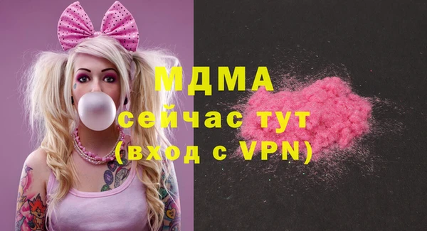 гашик Зеленокумск