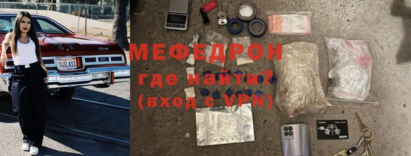 гашик Зеленокумск