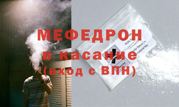 спайс Зеленодольск