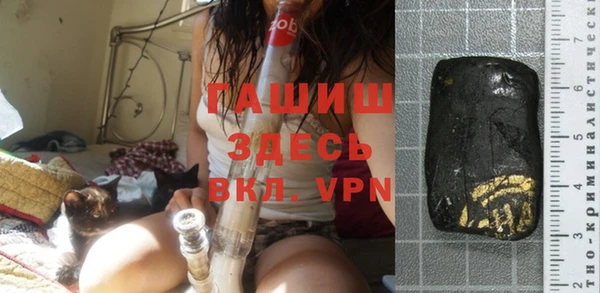 спайс Зеленодольск