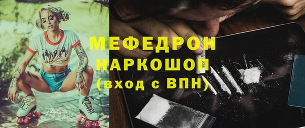 гашик Зеленокумск