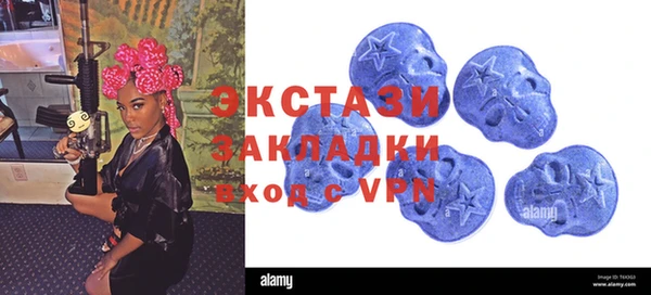 гашик Зеленокумск