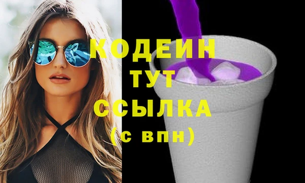 гашик Зеленокумск