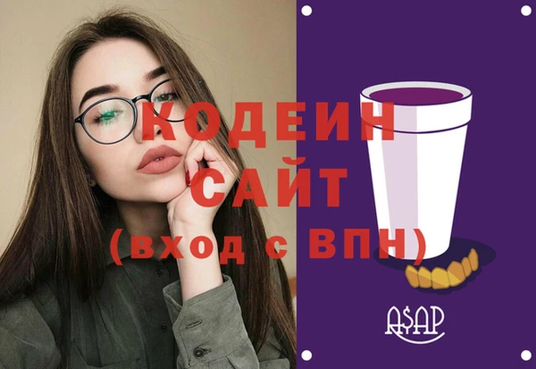 спайс Зеленодольск