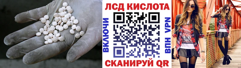 ЛСД экстази ecstasy  Купить где  Горячий Ключ 