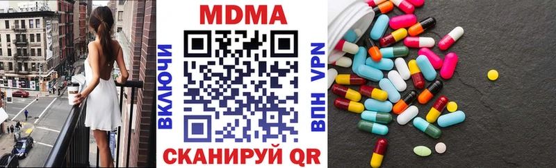 MDMA кристаллы  Купить закладки  Горячий Ключ 