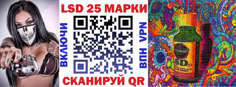 Наркотические марки 1,5мг  Купить где  Горячий Ключ 