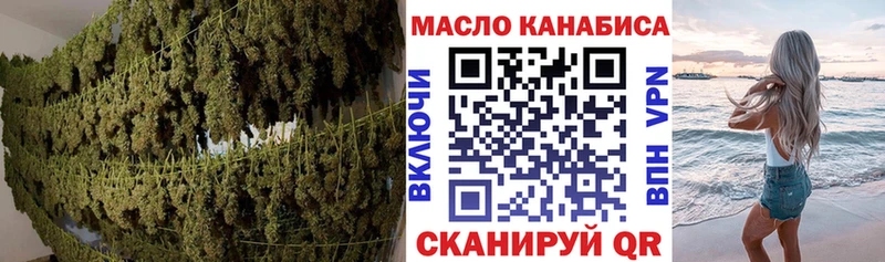 Дистиллят ТГК гашишное масло  Купить где  Горячий Ключ 