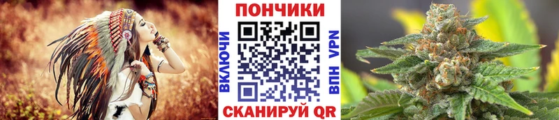 Купить где  Горячий Ключ  МАРИХУАНА план 